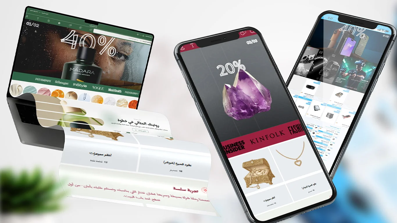 بطاقات منتجات بعدة أشكال