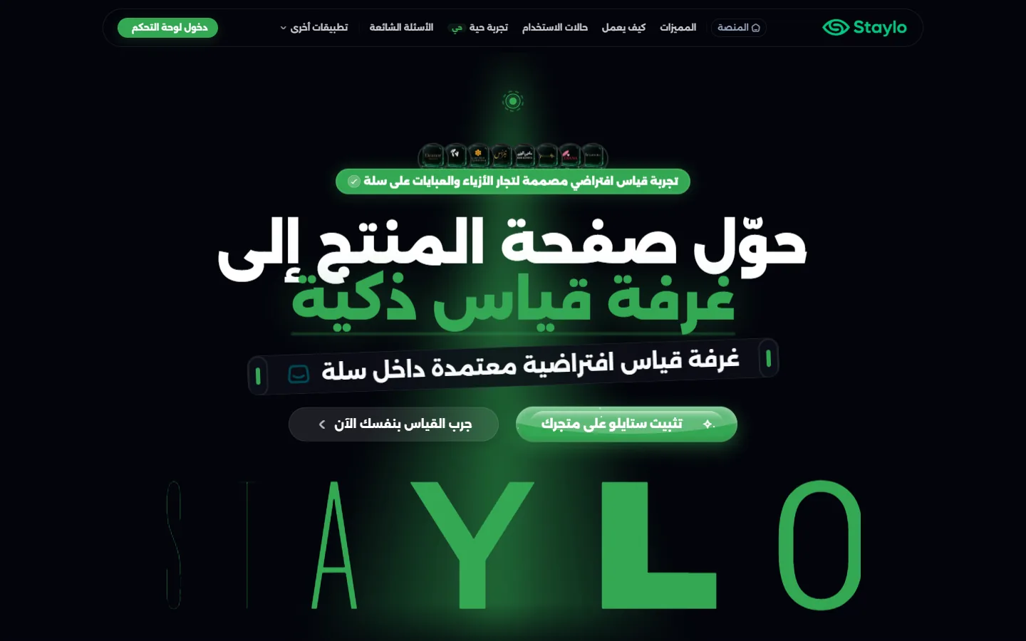 منصة سورا — صورة 2